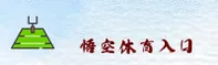 悟空体育官方网站